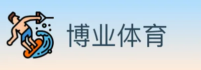 博业体育 Logo